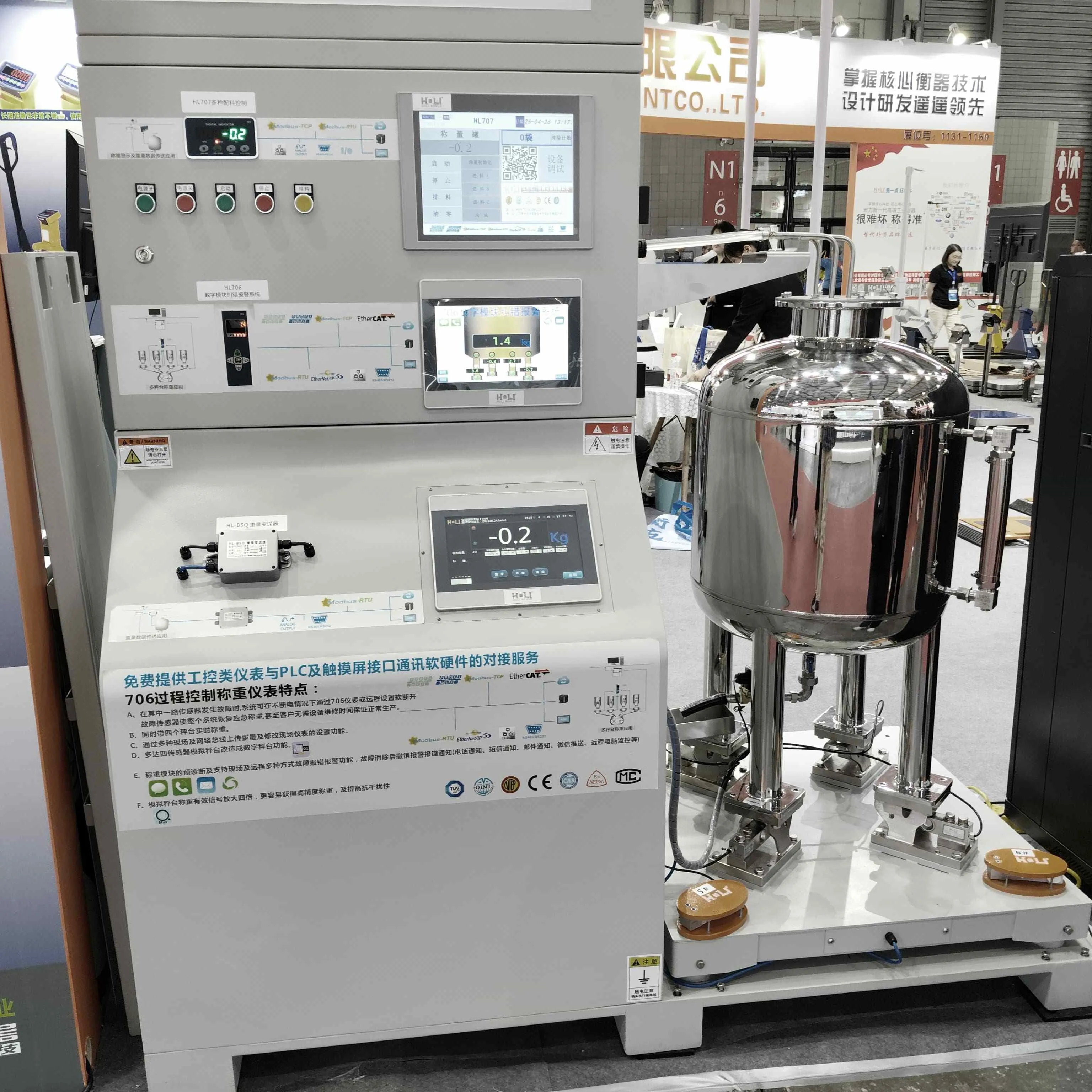 ITSscale Perkuat Inovasi dan Teknologi Lewat Kunjungan Strategis ke Pabrik di China